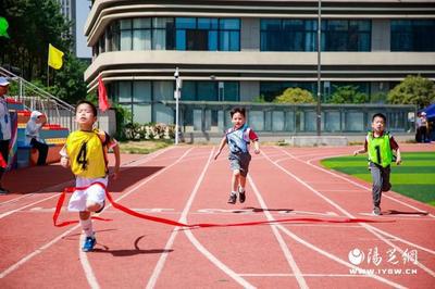 西安高新钱学森第二小学春季运动会成功举办